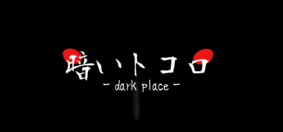 La página de la tienda Dark Tokoro ya está abierta.